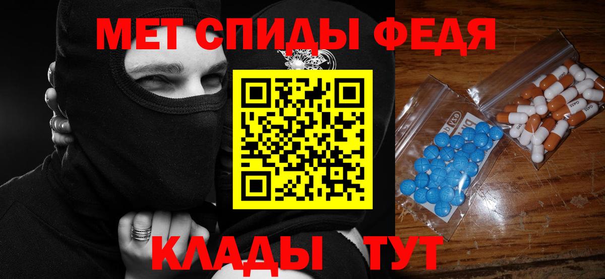 Амфетамин Premium Павловский Посад
