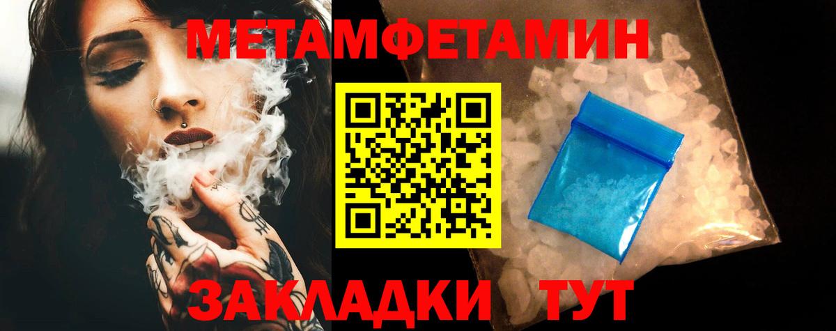 АМФЕТАМИН  АМФ Premium  Вход с VPN  Павловский Посад 