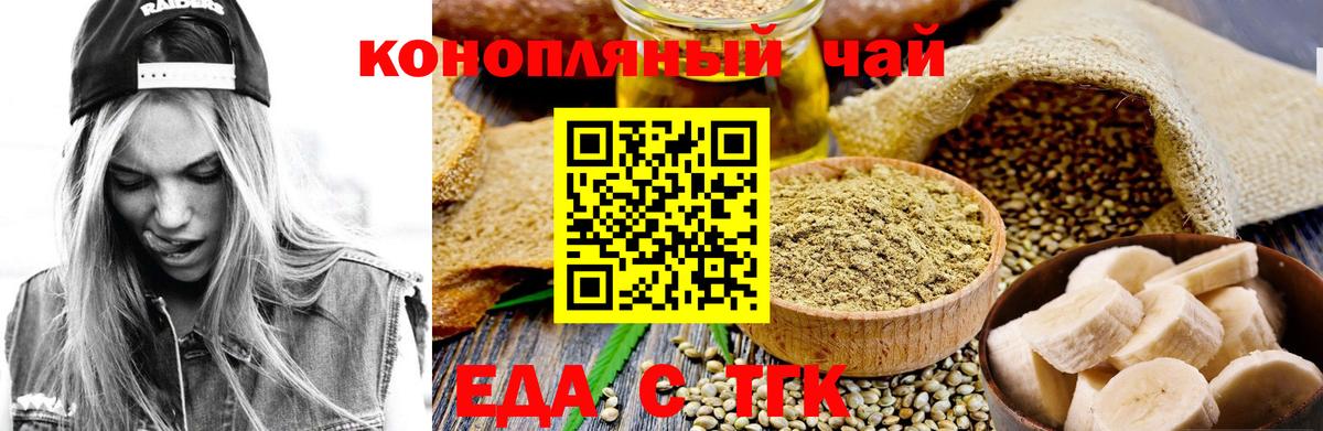 Canna-Cookies конопля  Вход с VPN  Павловский Посад 