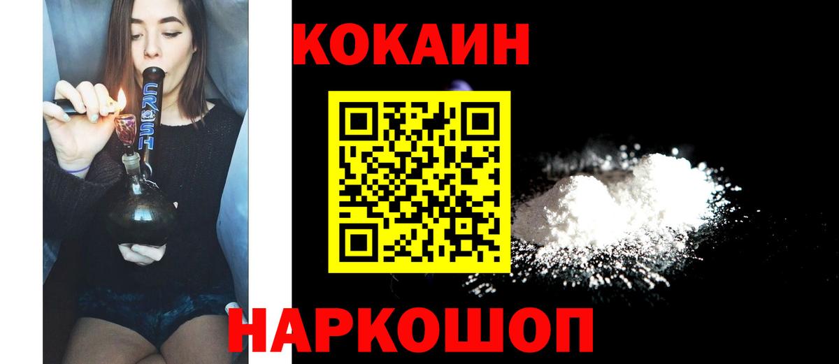 КОКАИН Боливия Павловский Посад