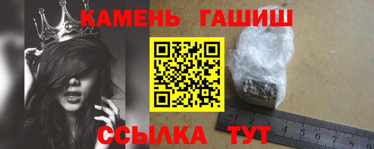 Павловский Посад  ГАШ Cannabis  Вход с VPN 