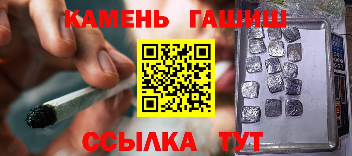 Гашиш 40% ТГК Павловский Посад