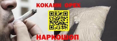 ГАЛЛЮЦИНОГЕННЫЕ ГРИБЫ Ставрополь