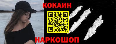 гашишное масло Старая Купавна