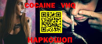 ГАЛЛЮЦИНОГЕННЫЕ ГРИБЫ Ставрополь