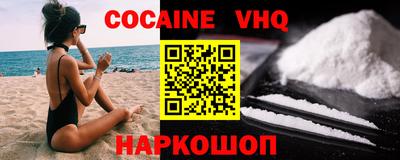 ГАЛЛЮЦИНОГЕННЫЕ ГРИБЫ Ставрополь