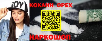 ГАЛЛЮЦИНОГЕННЫЕ ГРИБЫ Ставрополь