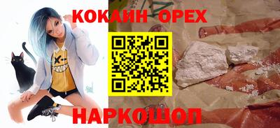 ГАЛЛЮЦИНОГЕННЫЕ ГРИБЫ Ставрополь