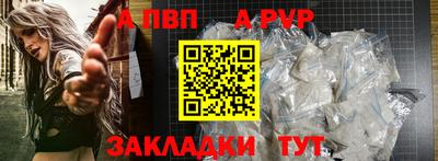 ГАЛЛЮЦИНОГЕННЫЕ ГРИБЫ Ставрополь