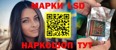 ГАЛЛЮЦИНОГЕННЫЕ ГРИБЫ Ставрополь