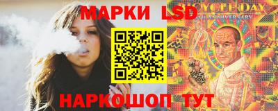 гашишное масло Старая Купавна