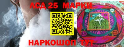 гашишное масло Старая Купавна