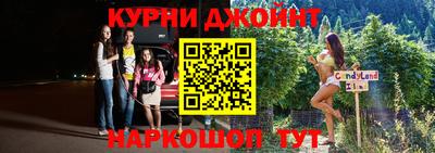 дистиллят марихуана Среднеуральск