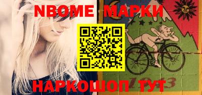 ГАЛЛЮЦИНОГЕННЫЕ ГРИБЫ Ставрополь