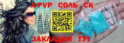 гашишное масло Старая Купавна