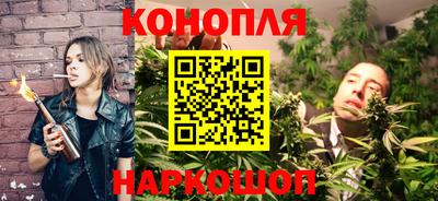 гашишное масло Старая Купавна