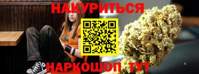 гашишное масло Старая Купавна