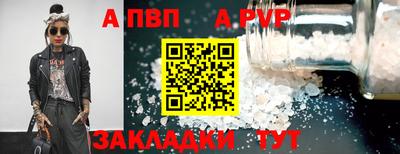 ГАЛЛЮЦИНОГЕННЫЕ ГРИБЫ Ставрополь