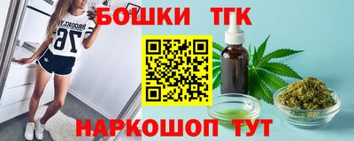 ГАЛЛЮЦИНОГЕННЫЕ ГРИБЫ Ставрополь