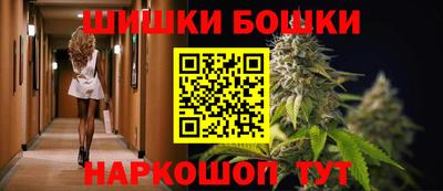 гашишное масло Старая Купавна