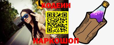 ГАЛЛЮЦИНОГЕННЫЕ ГРИБЫ Ставрополь