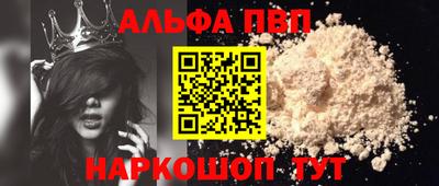 ГАЛЛЮЦИНОГЕННЫЕ ГРИБЫ Ставрополь