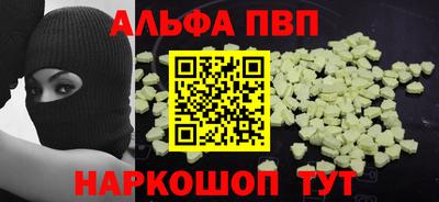 ГАЛЛЮЦИНОГЕННЫЕ ГРИБЫ Ставрополь