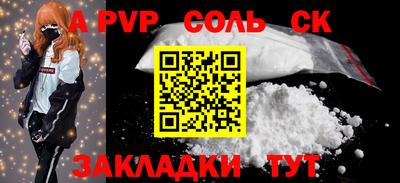 гашишное масло Старая Купавна