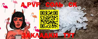 ГАЛЛЮЦИНОГЕННЫЕ ГРИБЫ Ставрополь
