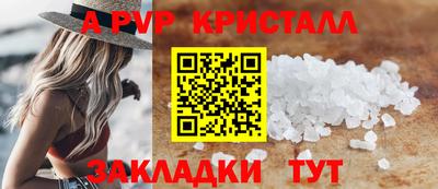 ГАЛЛЮЦИНОГЕННЫЕ ГРИБЫ Ставрополь