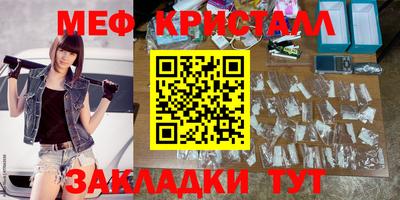 ГАЛЛЮЦИНОГЕННЫЕ ГРИБЫ Ставрополь