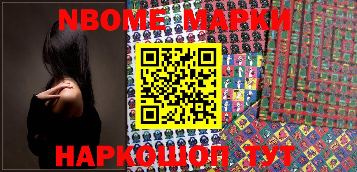 МЕТАМФЕТАМИН Павловский Посад