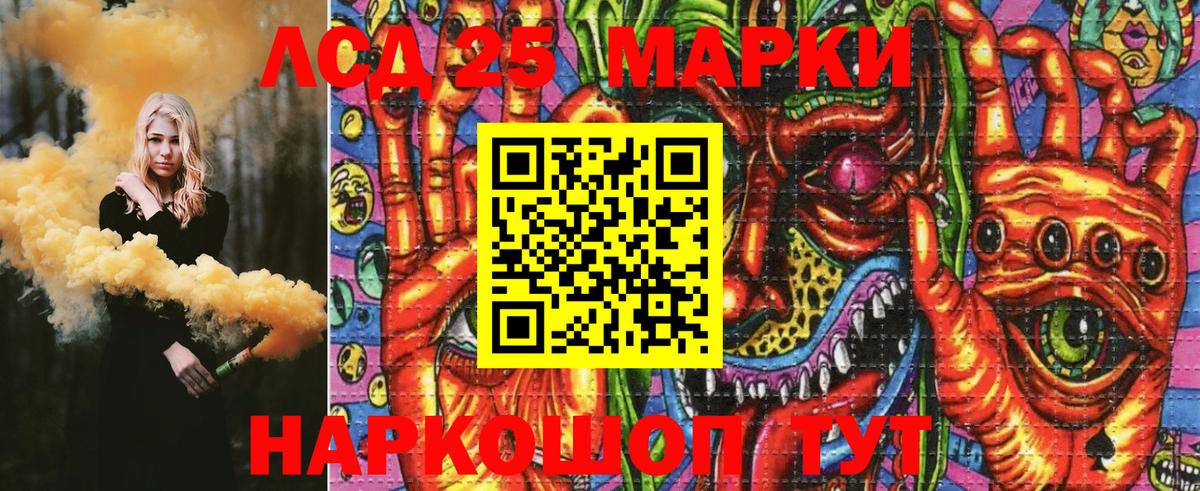 Марки NBOMe 1500мкг Павловский Посад