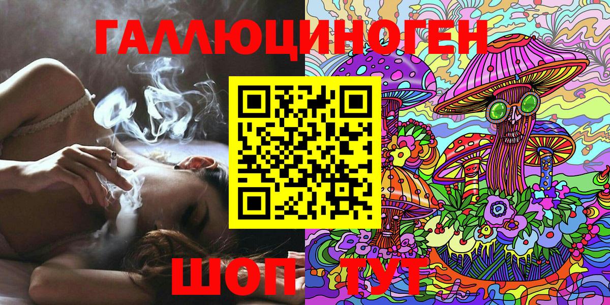 Псилоцибиновые грибы Magic Shrooms  Галлюциногенные грибы Psilocybine cubensis  Павловский Посад  Вход с VPN 