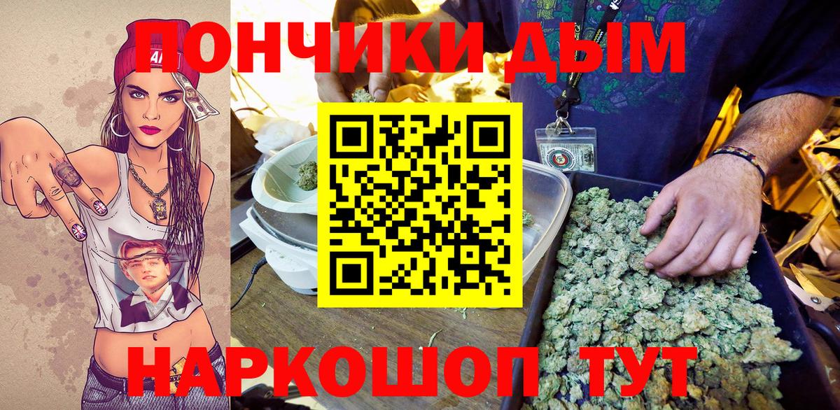 Бошки марихуана Amnesia  МАРИХУАНА AK-47  Канабис MAZAR  Павловский Посад  Вход с VPN 